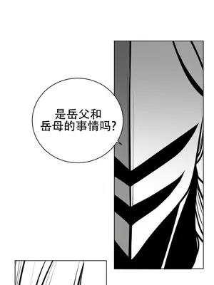 迷宫干 1-110話+日后談1-32話[完結]_A057006