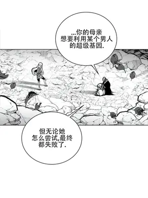 迷宫干 1-110話+日后談1-32話[完結]_A057008