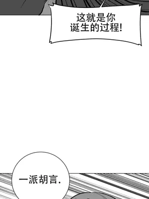 迷宫干 1-110話+日后談1-32話[完結]_A057009