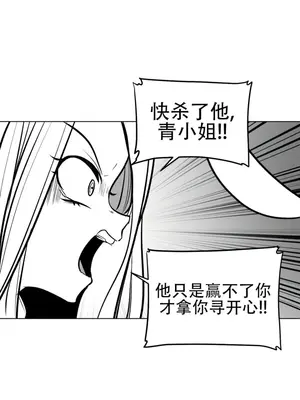 迷宫干 1-110話+日后談1-32話[完結]_A057010