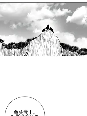 迷宫干 1-110話+日后談1-32話[完結]_A057012