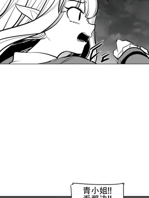 迷宫干 1-110話+日后談1-32話[完結]_A057016