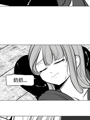 迷宫干 1-110話+日后談1-32話[完結]_A057017