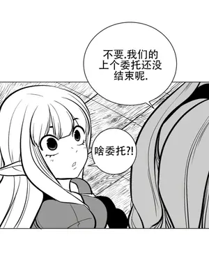 迷宫干 1-110話+日后談1-32話[完結]_A057018