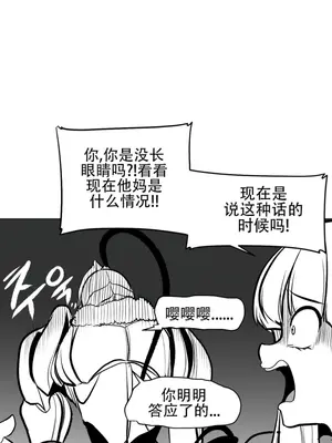 迷宫干 1-110話+日后談1-32話[完結]_A057019