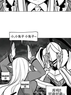 迷宫干 1-110話+日后談1-32話[完結]_A057021