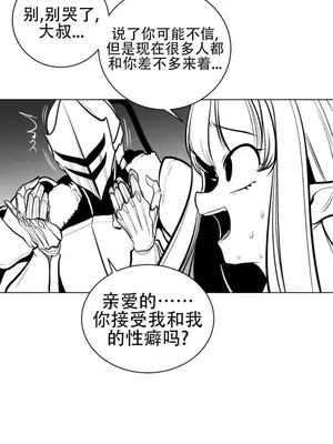 迷宫干 1-110話+日后談1-32話[完結]_A058006