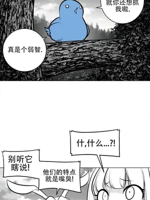 迷宫干 1-110話+日后談1-32話[完結]_A058016