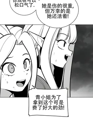 迷宫干 1-110話+日后談1-32話[完結]_A058020