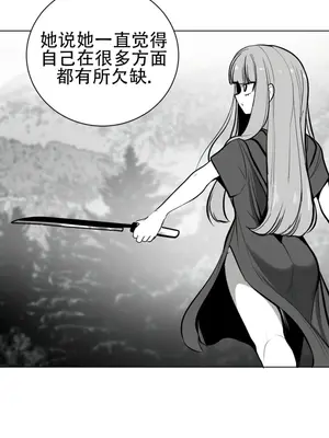 迷宫干 1-110話+日后談1-32話[完結]_A059004