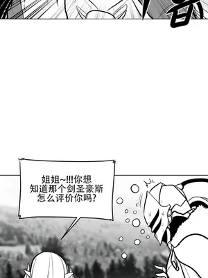 迷宫干 1-110話+日后談1-32話[完結]_A059008