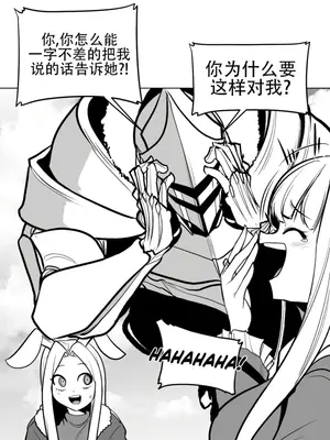 迷宫干 1-110話+日后談1-32話[完結]_A059009