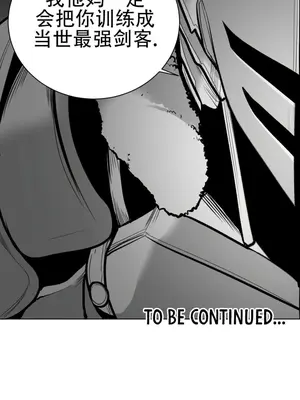 迷宫干 1-110話+日后談1-32話[完結]_A059021