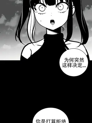 迷宫干 1-110話+日后談1-32話[完結]_A060001