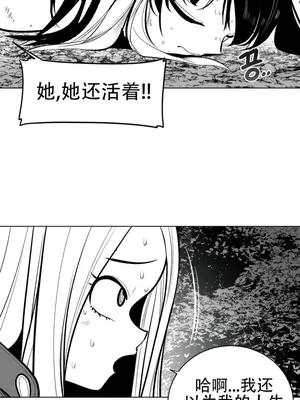 迷宫干 1-110話+日后談1-32話[完結]_A060008