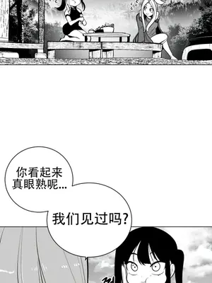 迷宫干 1-110話+日后談1-32話[完結]_A060009