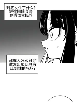 迷宫干 1-110話+日后談1-32話[完結]_A060012