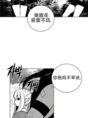 迷宫干 1-110話+日后談1-32話[完結]_A060013