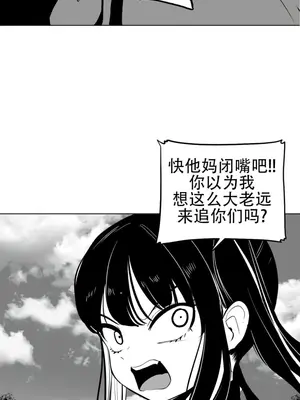 迷宫干 1-110話+日后談1-32話[完結]_A060014