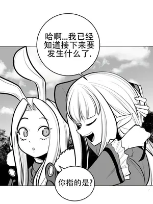 迷宫干 1-110話+日后談1-32話[完結]_A060015