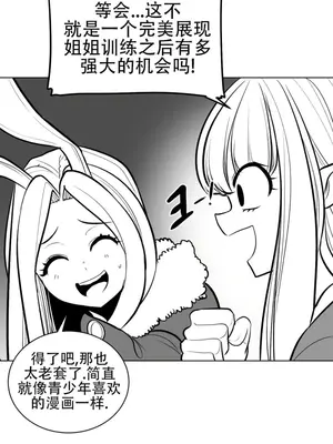 迷宫干 1-110話+日后談1-32話[完結]_A060016