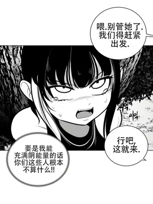 迷宫干 1-110話+日后談1-32話[完結]_A060020