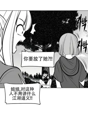 迷宫干 1-110話+日后談1-32話[完結]_A060022