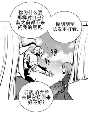 迷宫干 1-110話+日后談1-32話[完結]_A061003