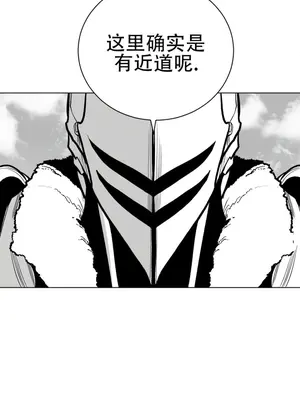 迷宫干 1-110話+日后談1-32話[完結]_A061004