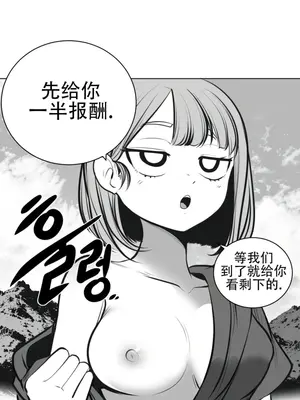 迷宫干 1-110話+日后談1-32話[完結]_A061005