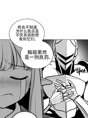 迷宫干 1-110話+日后談1-32話[完結]_A061006