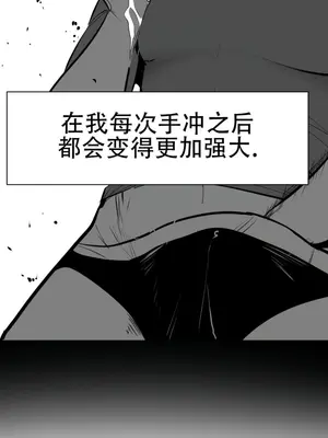 迷宫干 1-110話+日后談1-32話[完結]_A061011