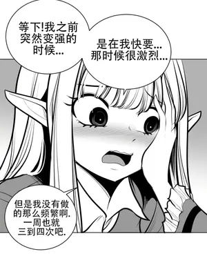 迷宫干 1-110話+日后談1-32話[完結]_A061013