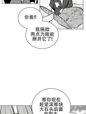迷宫干 1-110話+日后談1-32話[完結]_A061015
