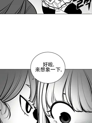 迷宫干 1-110話+日后談1-32話[完結]_A061016