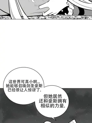 迷宫干 1-110話+日后談1-32話[完結]_A062002