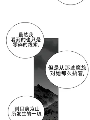 迷宫干 1-110話+日后談1-32話[完結]_A062003