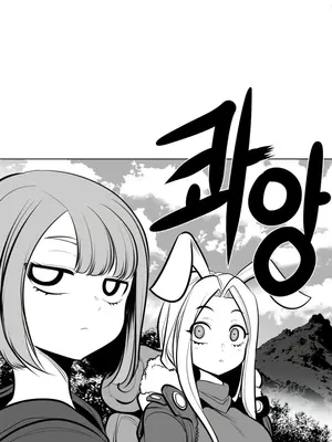 迷宫干 1-110話+日后談1-32話[完結]_A062007