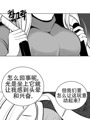 迷宫干 1-110話+日后談1-32話[完結]_A062011