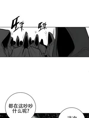 迷宫干 1-110話+日后談1-32話[完結]_A063001