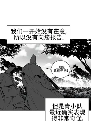 迷宫干 1-110話+日后談1-32話[完結]_A063003