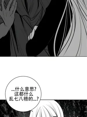 迷宫干 1-110話+日后談1-32話[完結]_A063004