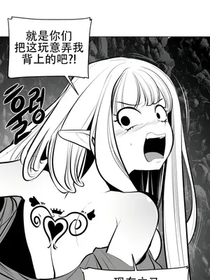 迷宫干 1-110話+日后談1-32話[完結]_A063006