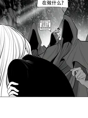 迷宫干 1-110話+日后談1-32話[完結]_A063008