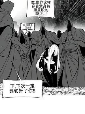 迷宫干 1-110話+日后談1-32話[完結]_A063009