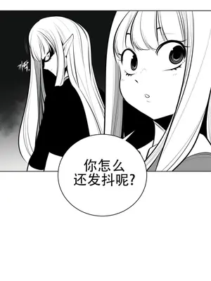 迷宫干 1-110話+日后談1-32話[完結]_A063011