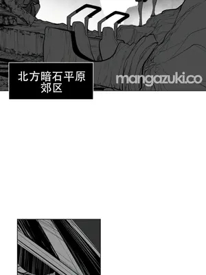 迷宫干 1-110話+日后談1-32話[完結]_A063015