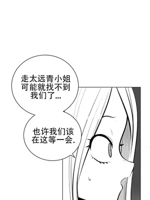 迷宫干 1-110話+日后談1-32話[完結]_A063016