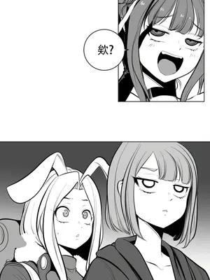 迷宫干 1-110話+日后談1-32話[完結]_A063018