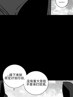 迷宫干 1-110話+日后談1-32話[完結]_A064010